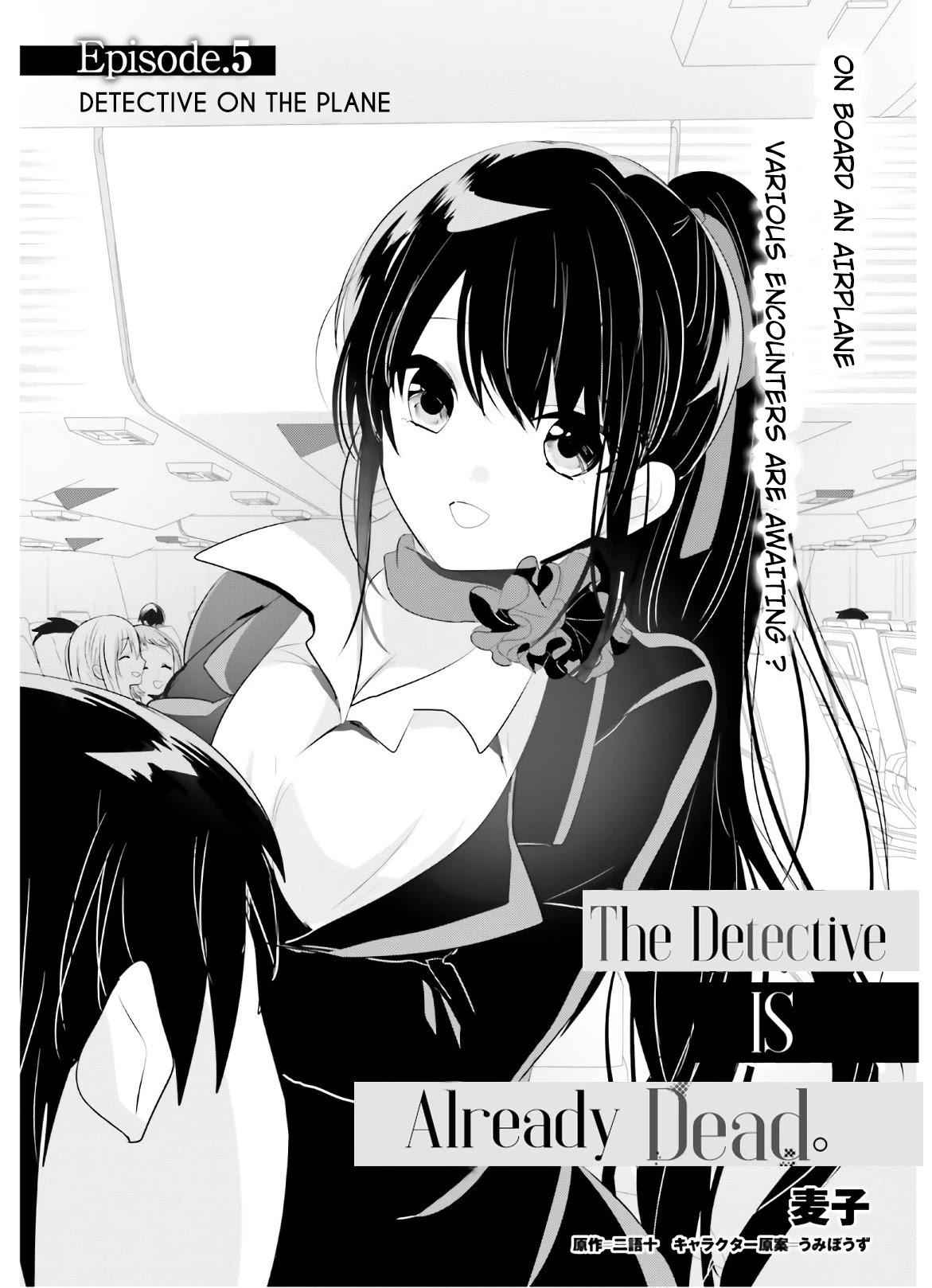 Tantei wa Mou, Shindeiru Chapter 5 2